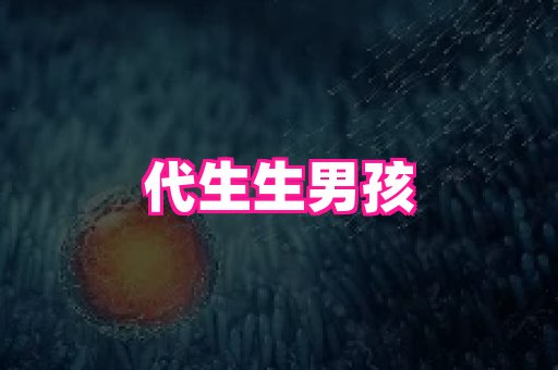 swisee孕网 1